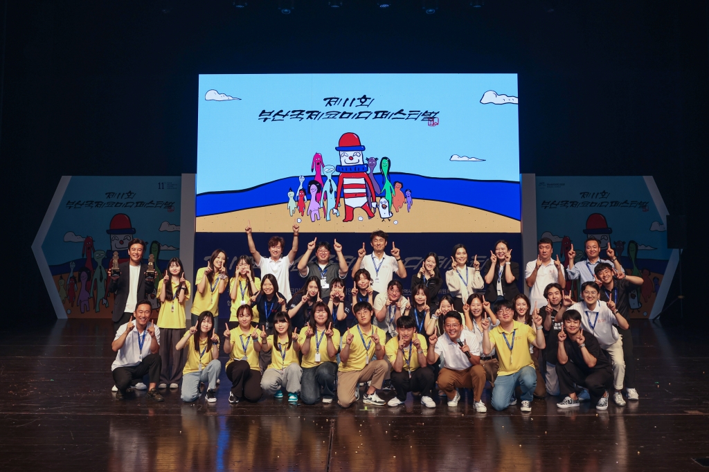 11th BICF - Closing Ceremony (2023)