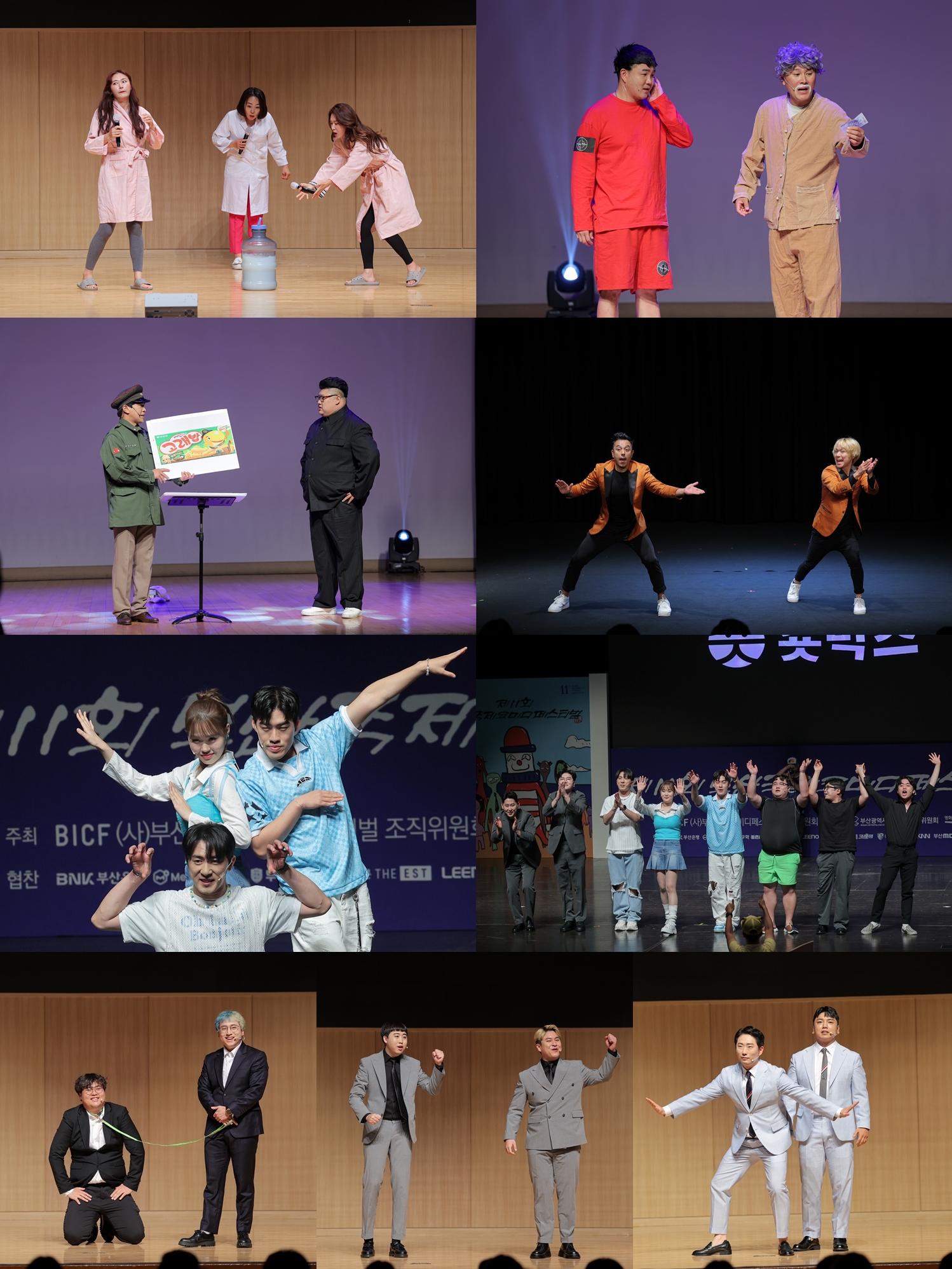 230827 - [제11회 부산국제코미디페스티벌(BICF)] ‘투맘쇼’→‘숏박스’까지! 웃음 사냥꾼들이 모였다!.jpg