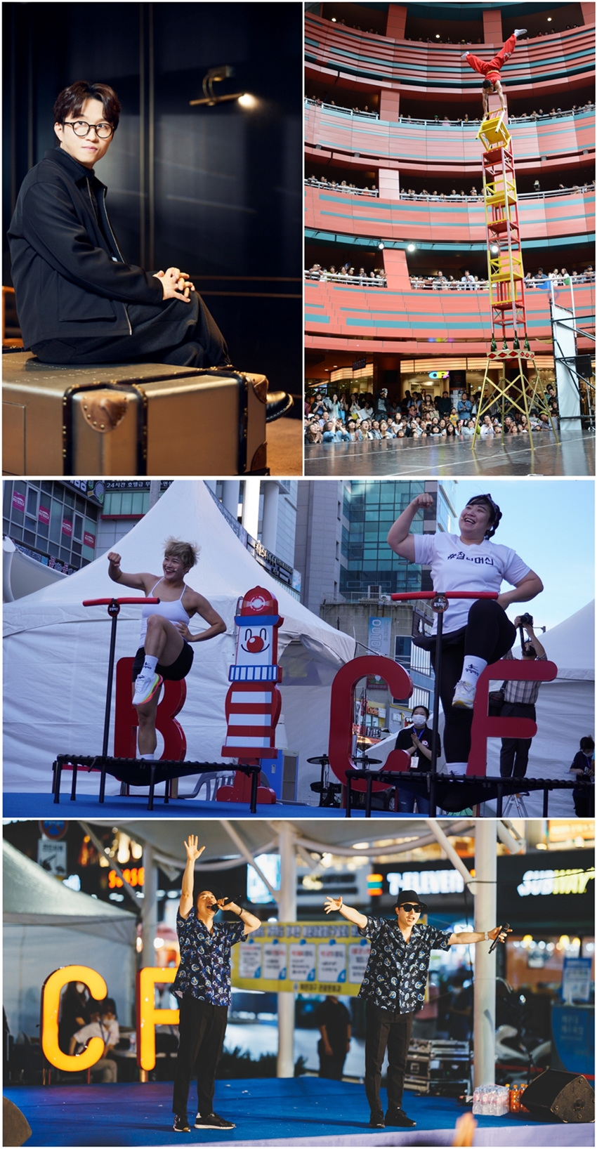 230818 - [제11회 부산국제코미디페스티벌] D-7, 부산 곳곳에서 관객과 소통의 장 열린다! 축제 분위기 UP.jpg