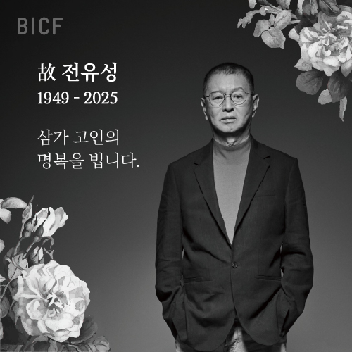 전유성선생님-04.jpg
