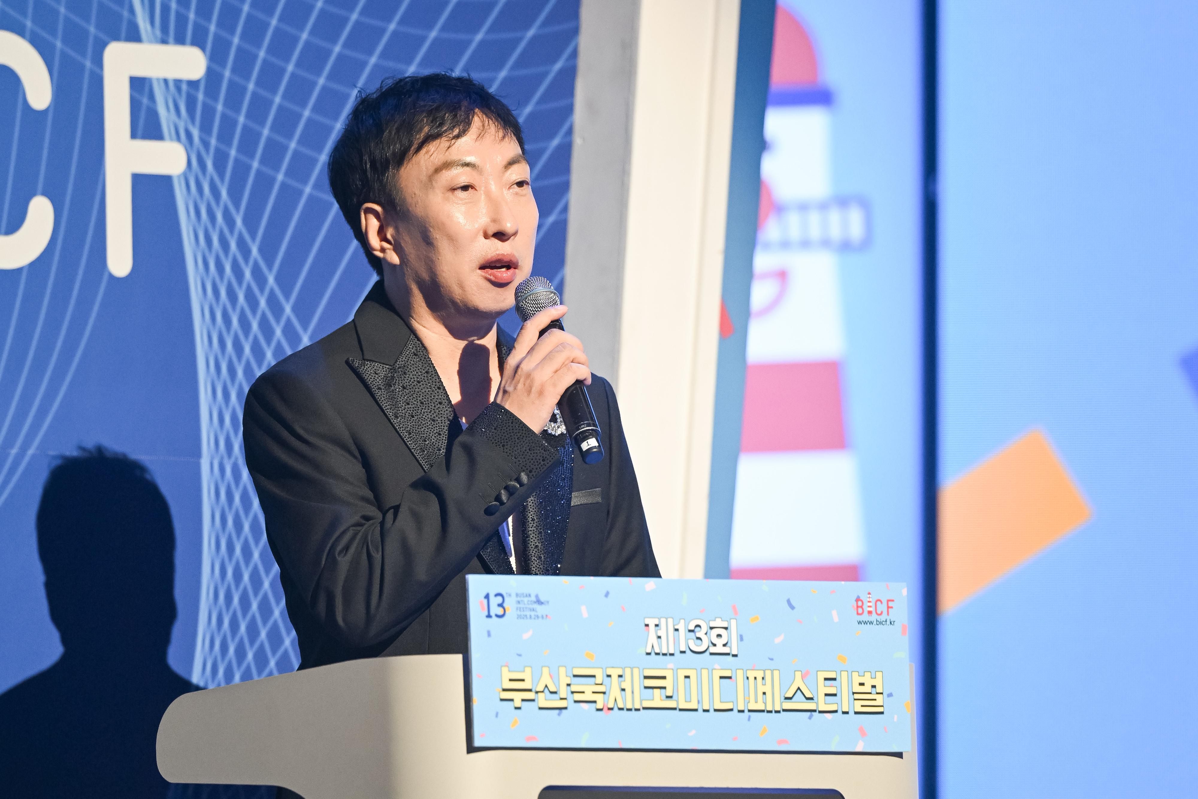 [제13회 BICF] 개막공연_갈라쇼